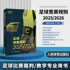法甲赛事延期影响今日竞彩安排最新消息