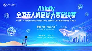 意甲中卫身价排行榜：巴斯托尼领衔前十