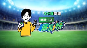 C罗加盟尤文引发的挑战与机遇